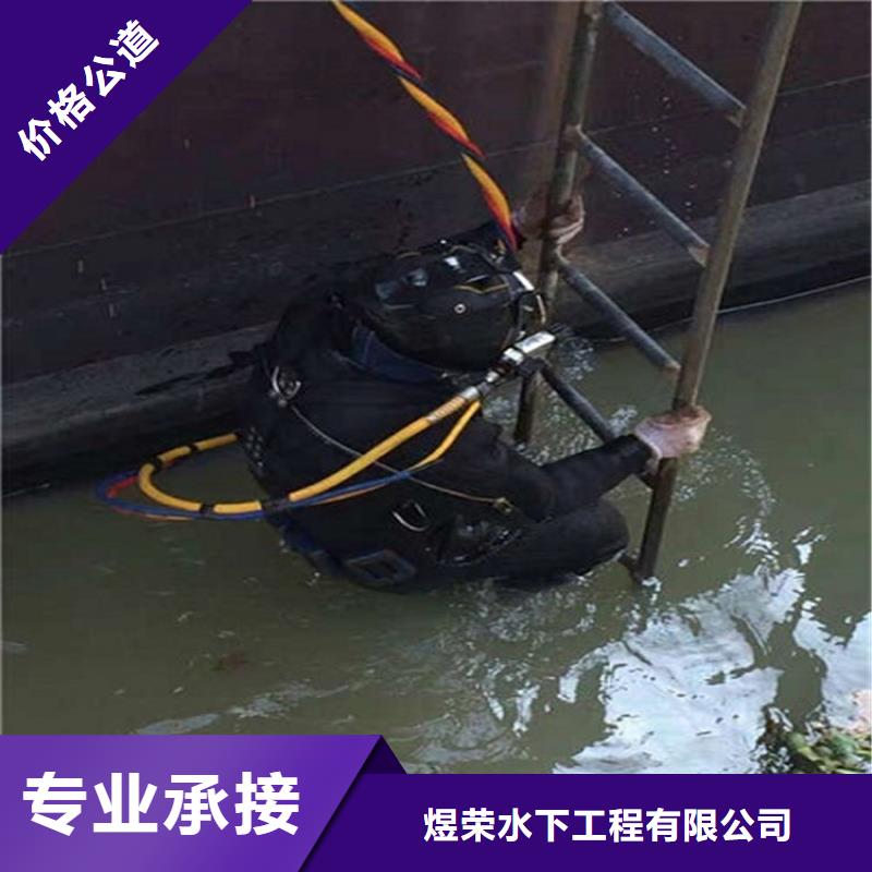 張家口水下安裝公司-潛水作業(yè)設(shè)備齊全