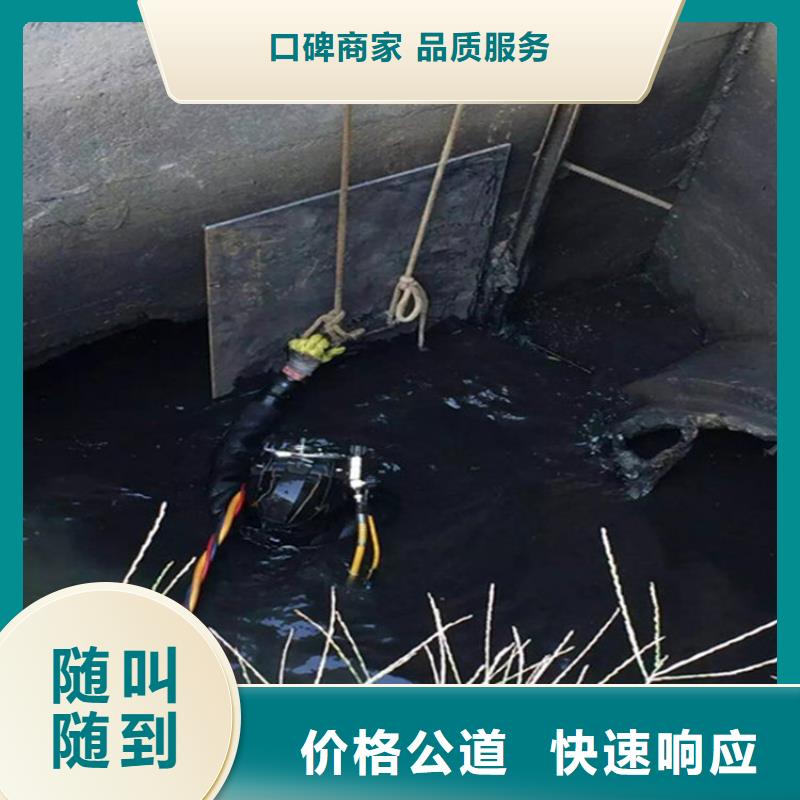 【水下】水下安裝服務(wù)快捷