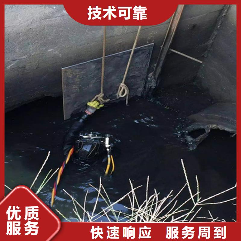 水下水下录像