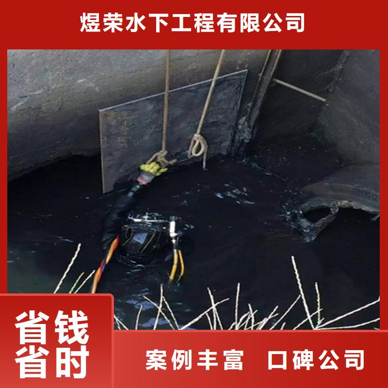 水下-【水下清理工程】快捷