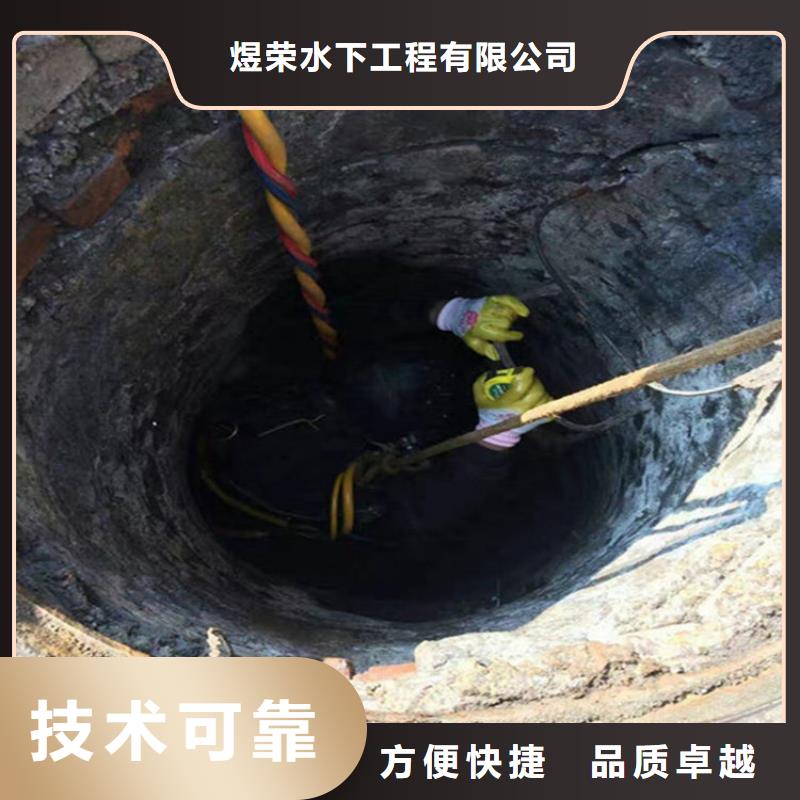 水下防水堵漏正規(guī)