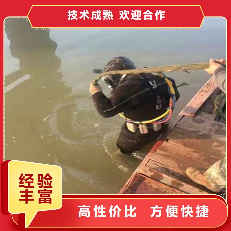 水下【水池堵漏服務(wù)】快捷
