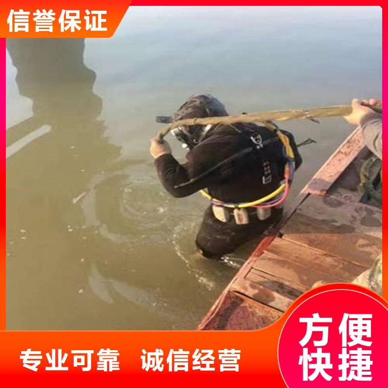 水下-水下探摸專業(yè)團隊