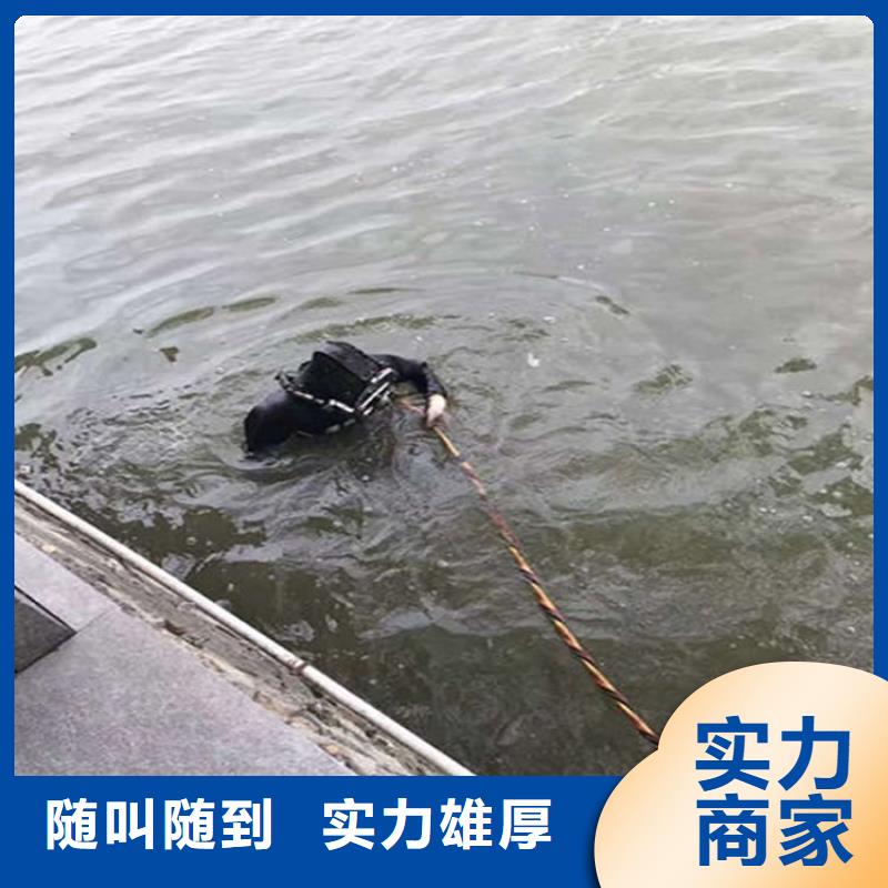 水下水下爆破拒絕虛高價(jià)