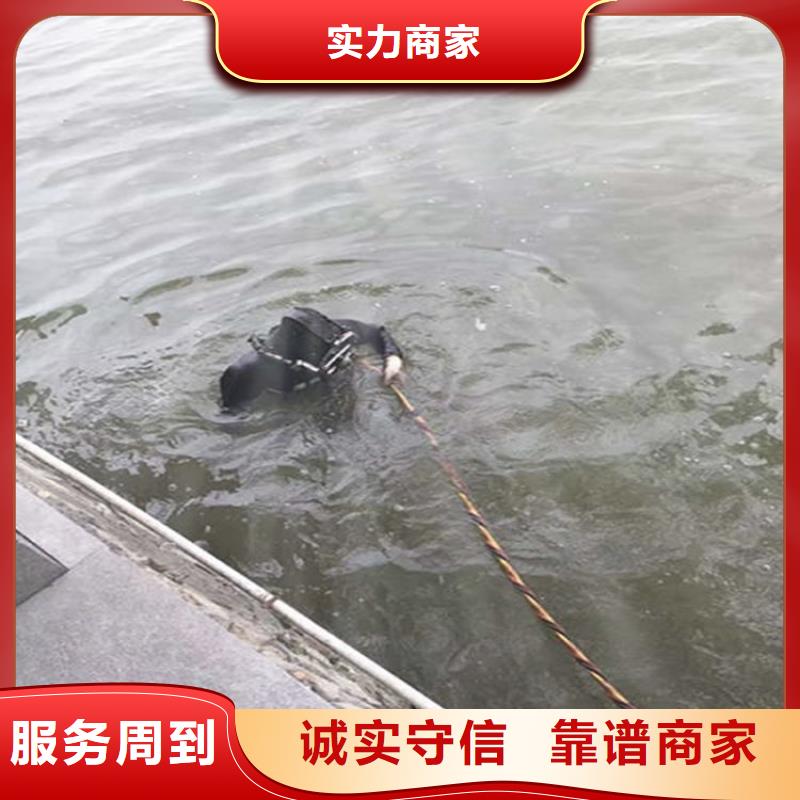 水下,水下工程隊(duì)伍品質(zhì)保證