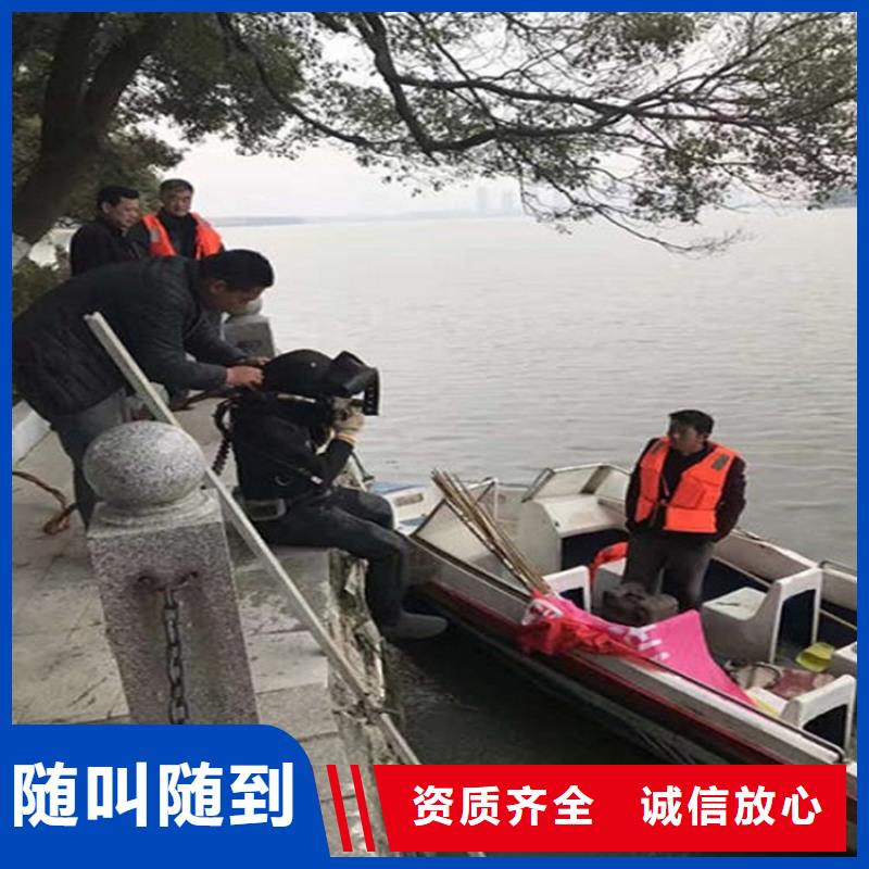 孟州水下焊接公司-全程為您服務