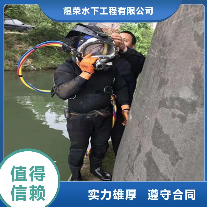 水下_水下救援機(jī)器人信譽(yù)保證