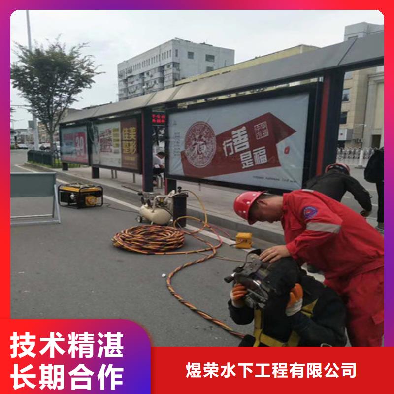 水下防水堵漏誠實(shí)守信