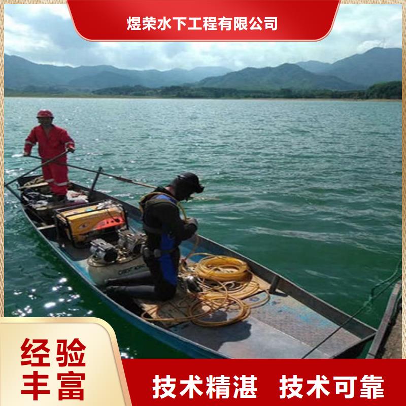 水下水下清理多年行業(yè)經(jīng)驗(yàn)