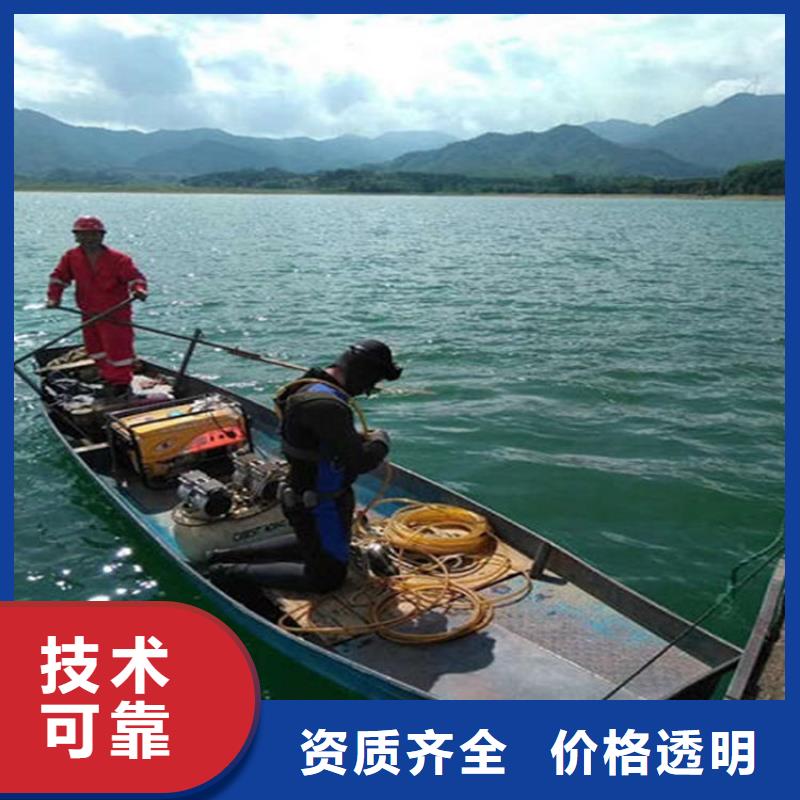 水下 水下堵漏團(tuán)隊(duì)服務(wù)至上
