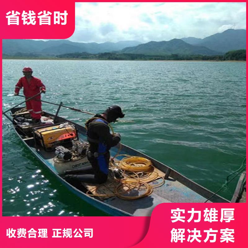 吉首水下施工公司-全市本地潛水作業(yè)