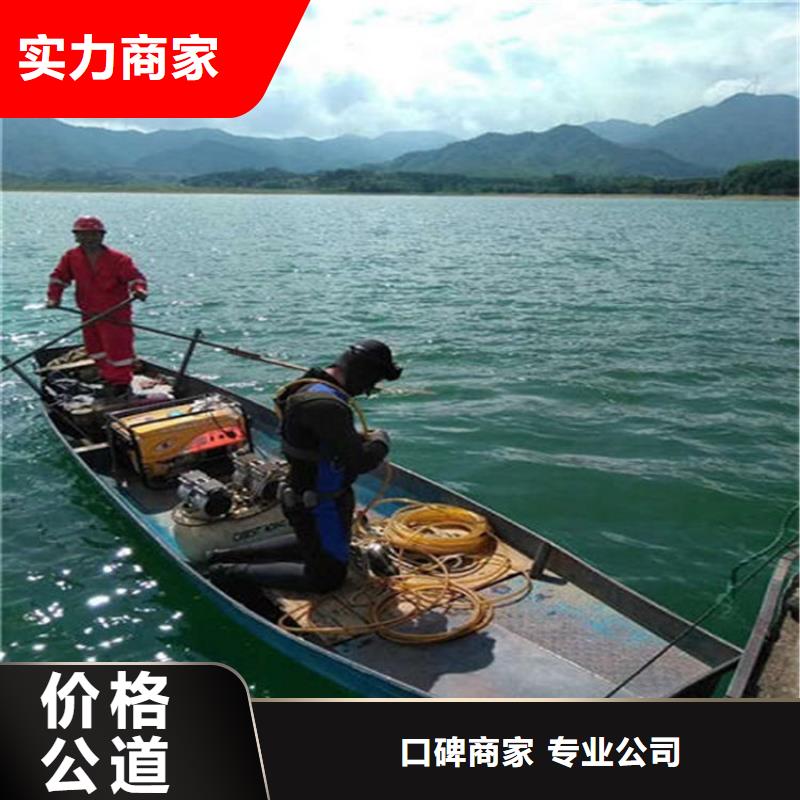 水下水下疏漏靠譜商家