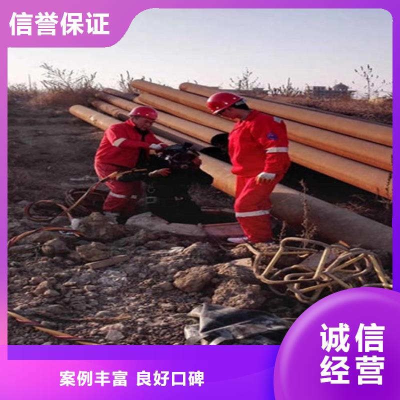 水下水下安裝
