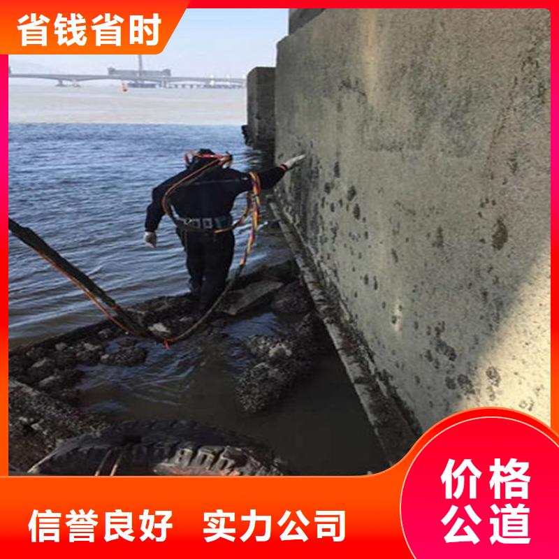 水下_水下安裝誠實守信