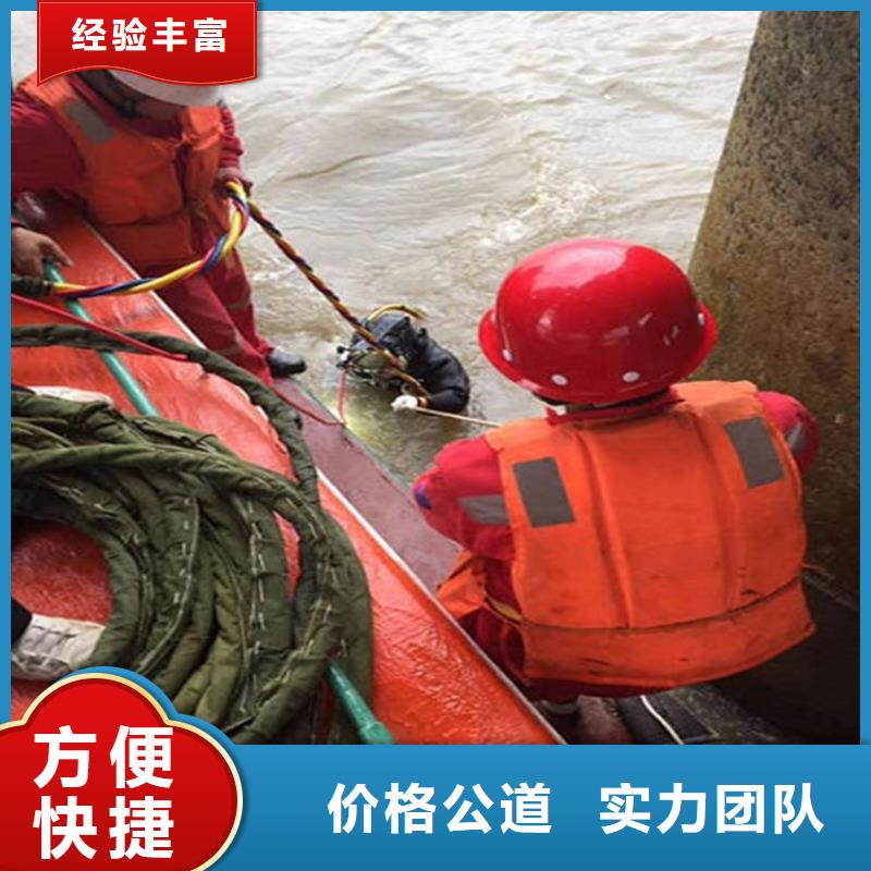 齊齊哈爾市潛水員打撈隊-潛水服務(wù)團隊