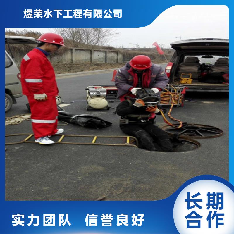 水下_【水下清障】品質好