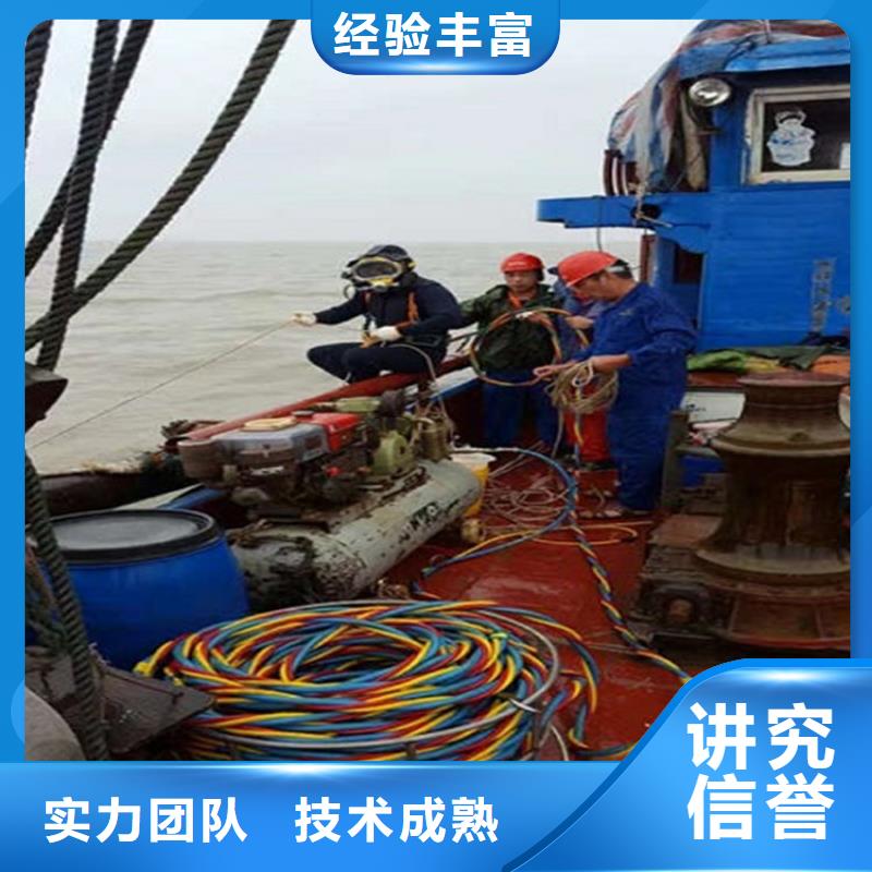 水下,水下清理多年行业经验
