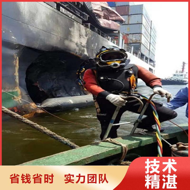 水下水下探摸多年行业经验