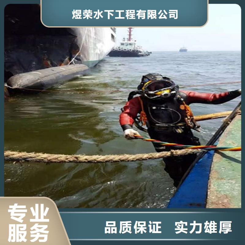 水下_水下焊接一站搞定
