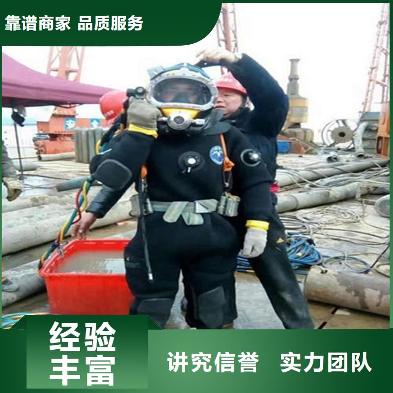 水下水下錄像誠信