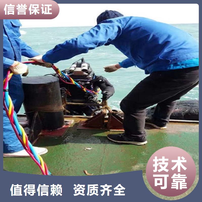 水下水下錄像誠信