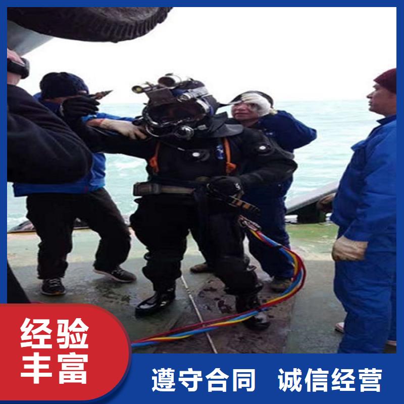 水下水下錄像誠信