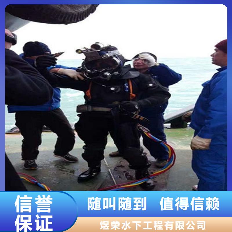 水下_水下救援機器人公司