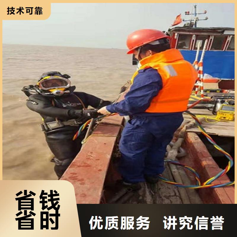 水下水下錄像誠信