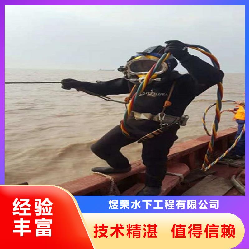 【水下污水管道清淤質(zhì)優(yōu)價(jià)廉】