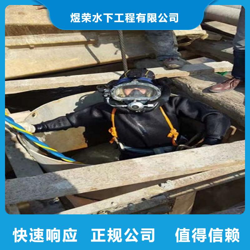 【水下污水管道清淤質(zhì)優(yōu)價(jià)廉】