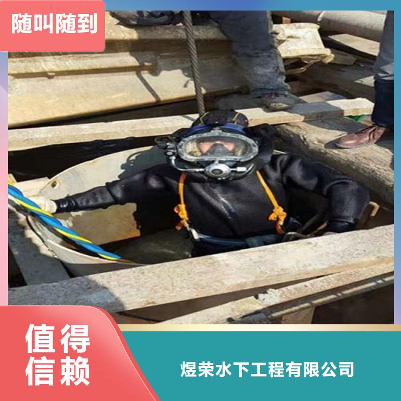水下_水下焊接一站搞定