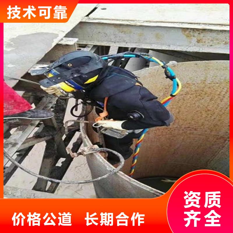 【水下污水管道清淤質(zhì)優(yōu)價(jià)廉】