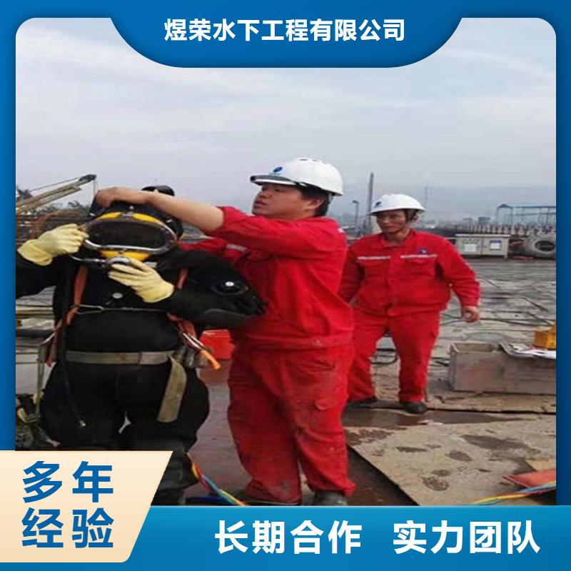【水下污水管道清淤質(zhì)優(yōu)價(jià)廉】