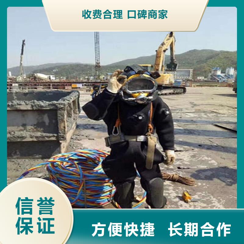 水下水下疏漏服務(wù)至上