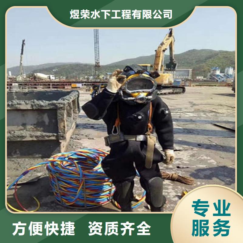 【水下污水管道清淤質(zhì)優(yōu)價(jià)廉】