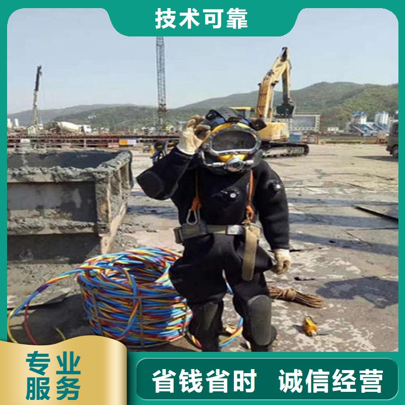 水下水下錄像誠信