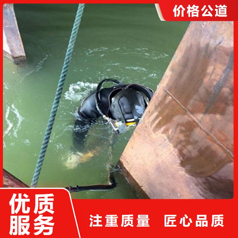 水下水下疏漏服務(wù)至上