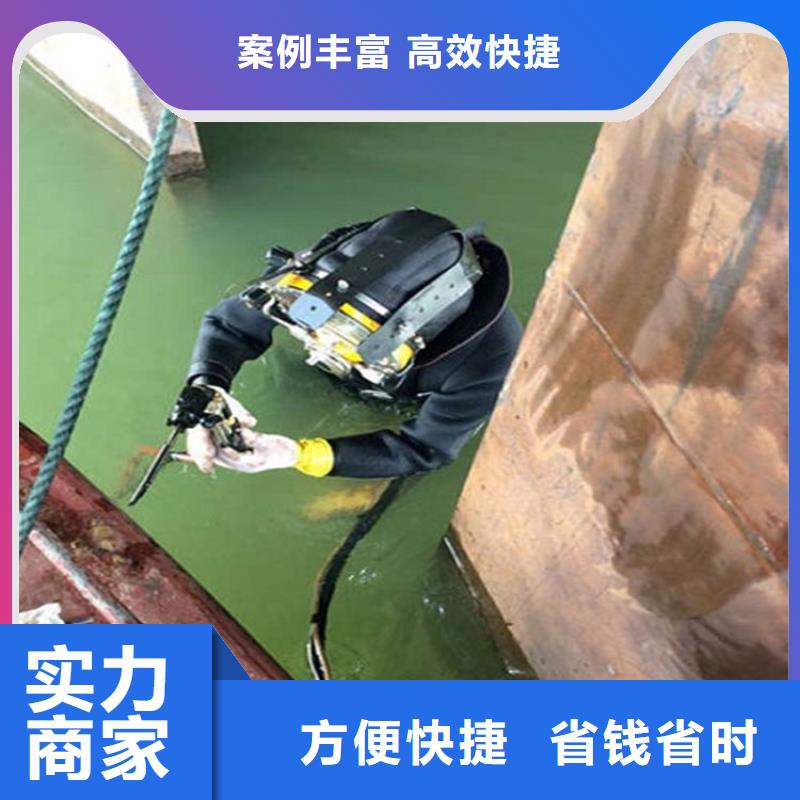 水下水下錄像誠信
