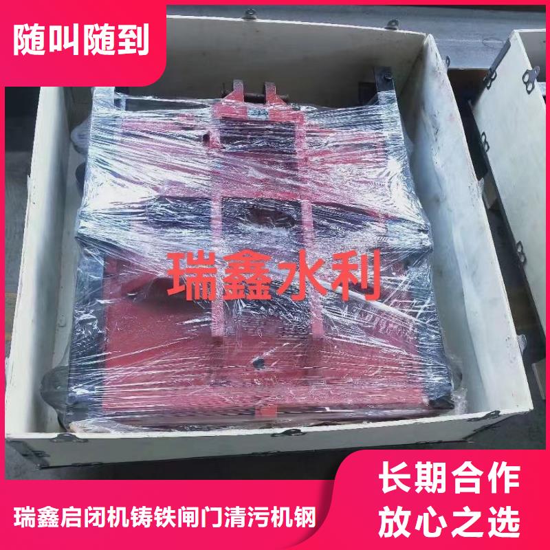 启闭机闸门-手动启闭机闸门终身维护