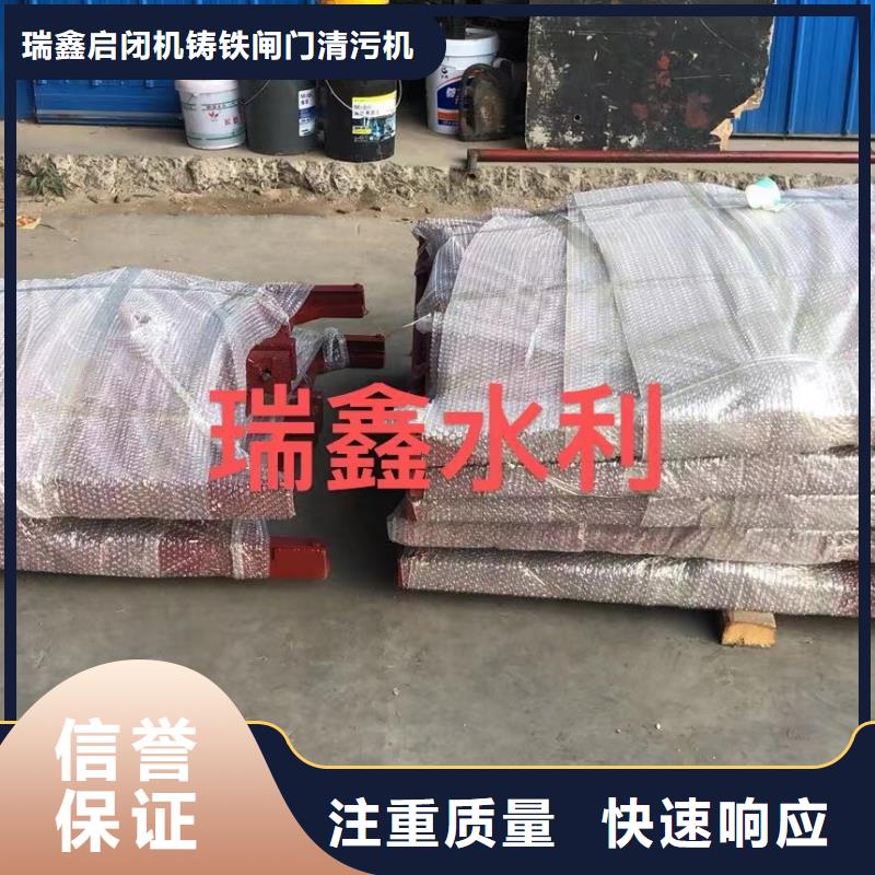 河道鑄鐵閘門-機(jī)閘一體鑄鐵閘門終身維護(hù)