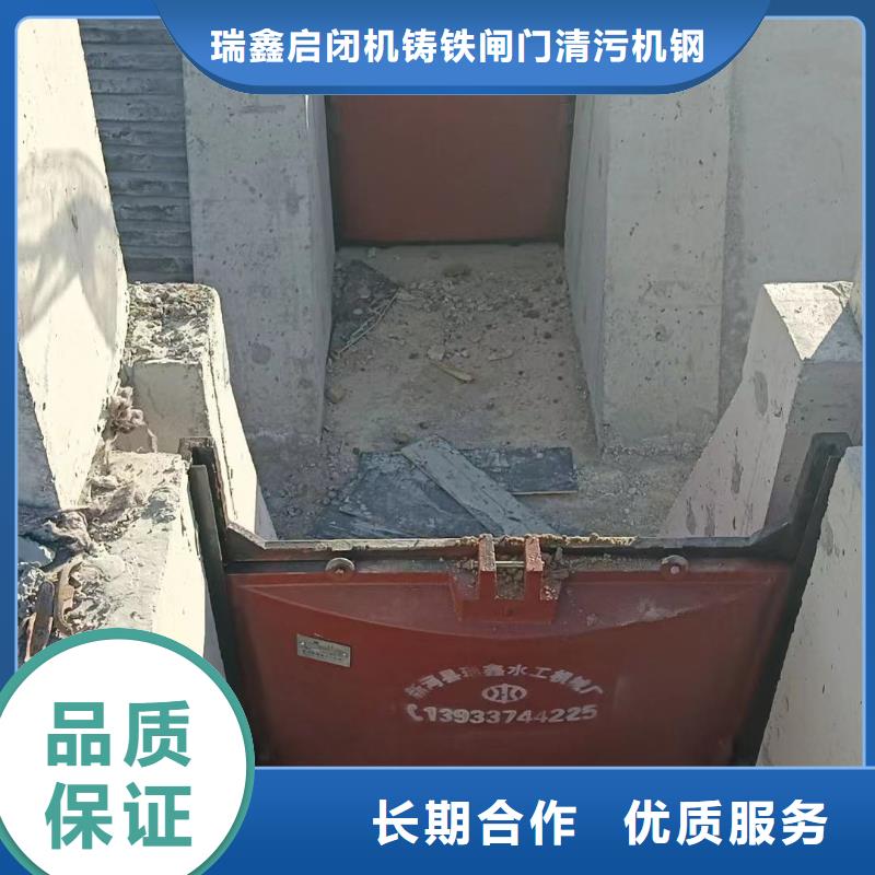 質(zhì)優(yōu)價廉的斗渠節(jié)制閘門供貨商