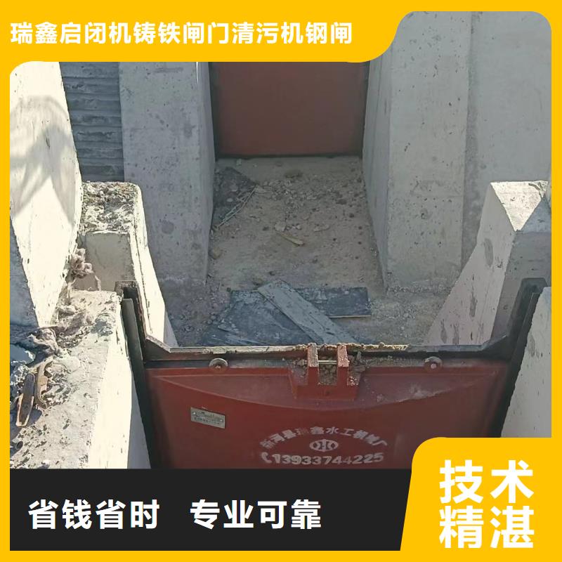 鑄鐵閘門(mén)-啟閉機(jī)高壓鑄鐵閘門(mén)經(jīng)久耐用