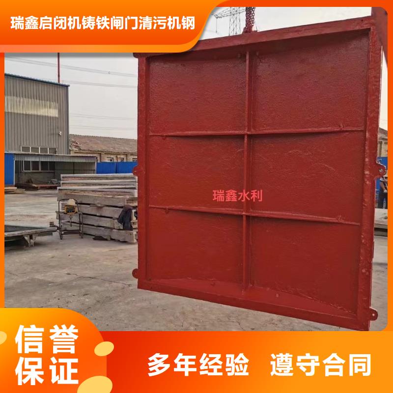 擋水閘門大企業(yè)