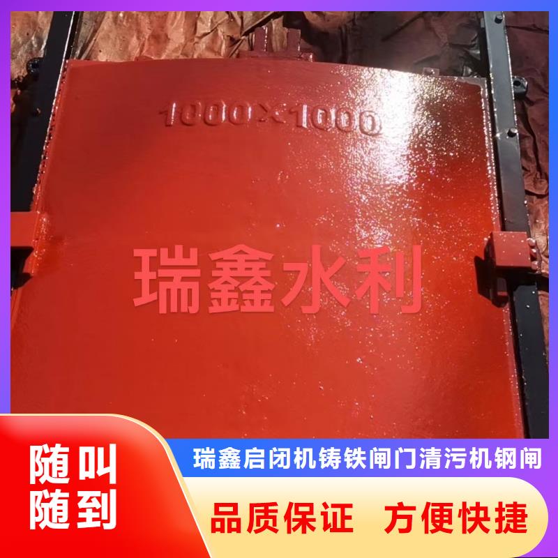 鑄鐵閘門-高壓鑄鐵閘門耐用可靠