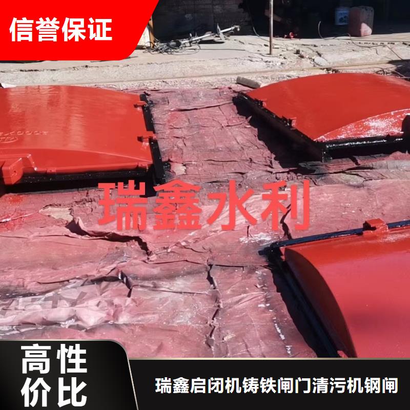 渠道閘門-PGZ渠道鑄鐵閘門免費(fèi)安裝調(diào)試