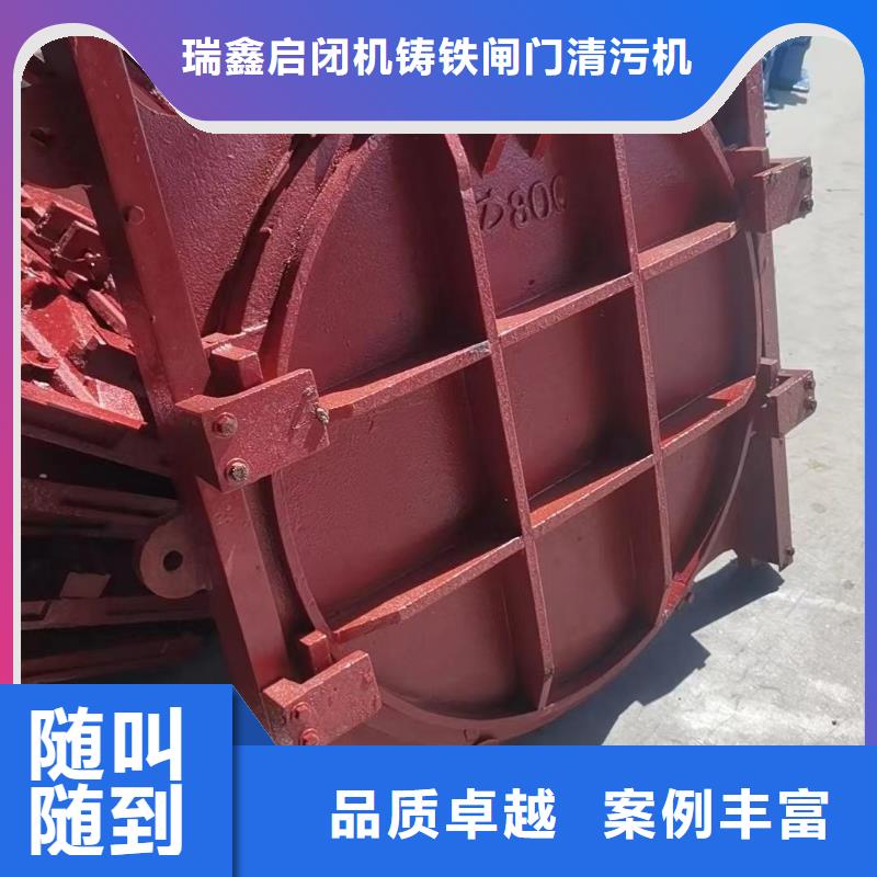 【圖】2米鑄鐵閘門批發(fā)
