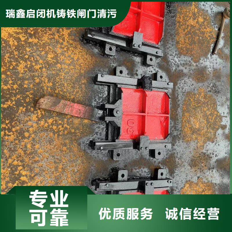 河道鑄鐵閘門-雙向止水鑄鐵閘門源頭廠家