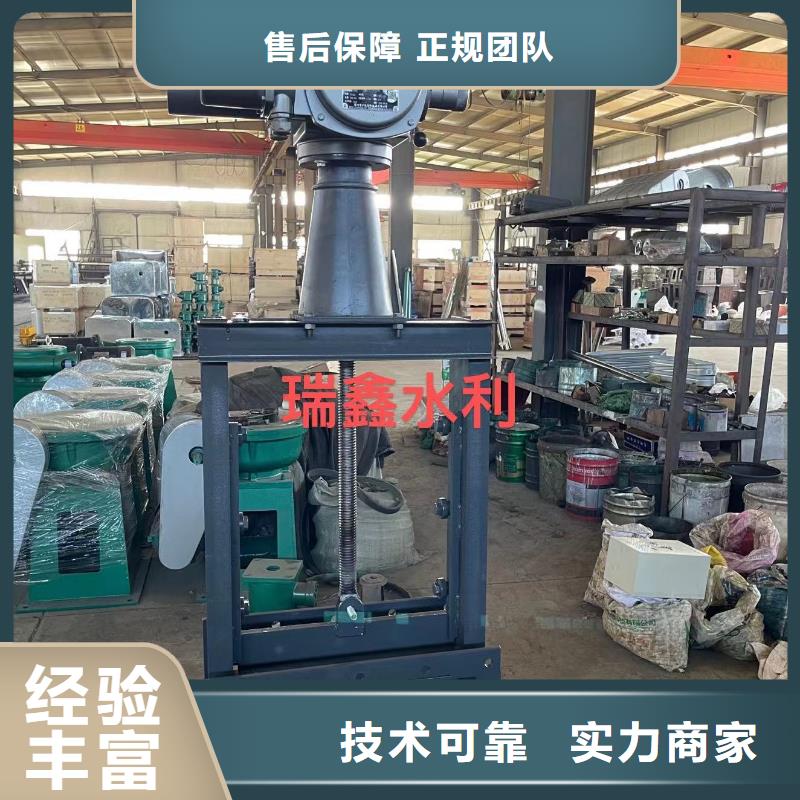 啟閉機(jī)閘門(mén)-1.5*1.5閘門(mén)品質(zhì)卓越