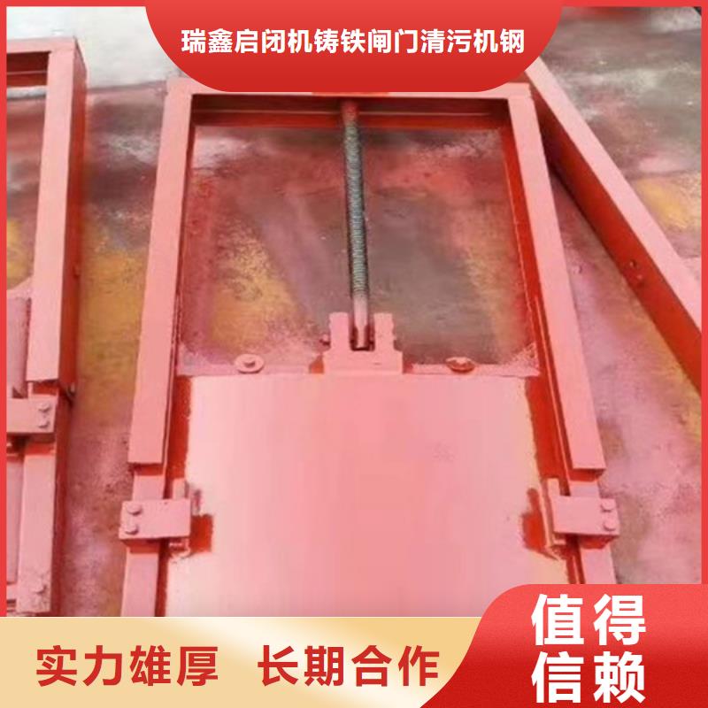 渠道閘門-雙止水鑄鐵閘門性價(jià)比高