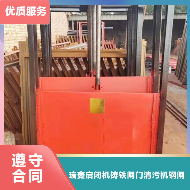 雙止水鑄鐵滑動閘門專業(yè)定制